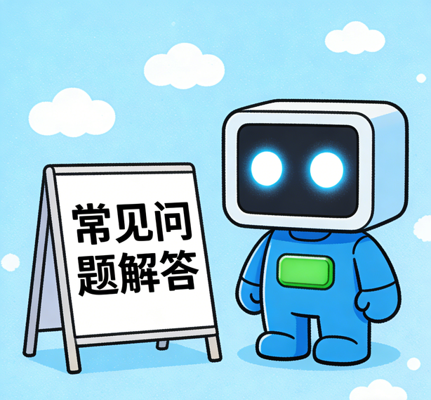 昆明杏悦2娱乐常见问题